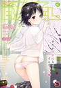COMIC BAVEL 2018年6月号 【通常版】││マンガ誌│b579abbl00770
