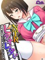NTRビデオレター！男優に抜擢された俺が本気になった件 （単話） 第3話││フルカラー│b613amon11360