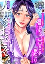Webコミックトウテツ Vol.34││マンガ誌│b877aiwct00201