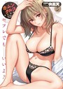 COMIC快楽天 2022年05月号││マンガ誌│b915awnmg01630