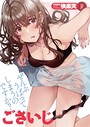 COMIC快楽天 2022年07月号││マンガ誌│b915awnmg01681