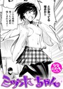 ミヅホちゃん││単話│b915awnmg02671