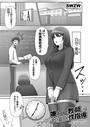 嫌われ教師のJK催●性指導││単話│k568agotp00945