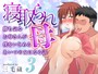 寝取られ母-勝ち気なお母さんが僕をいじめるあいつの女になる話-（3）││単話│k568agotp01828