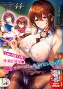 COMIC E×E 44【FANZA限定特典付き】││ファンタジー│k568agotp03768