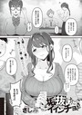 垢抜けたイインチョ││単話│k568agotp05198