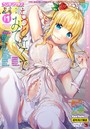 COMICペンギンクラブ 2020年1月号││美少女│k828askrm00217