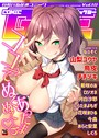 COMIC GEE vol.10││マンガ誌│k972abrhs00350