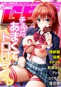 COMIC GEE vol.22││マンガ誌│k972abrhs01026