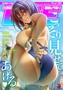 COMIC GEE vol.30││マンガ誌│k972abrhs01428