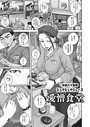 愛憎食堂││単話│s011akamj00831
