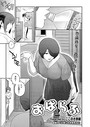 おばらふ2││単話│s011akamj02019