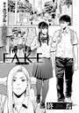 FAKE【単話】││単話│s152asikr00037