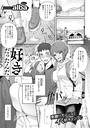好きだったんだ【単話】││単話│s152asikr00087