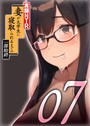 【実録NTR】妻が大学生に寝取られるまでの一部始終（7）││単話│s540awujz00899